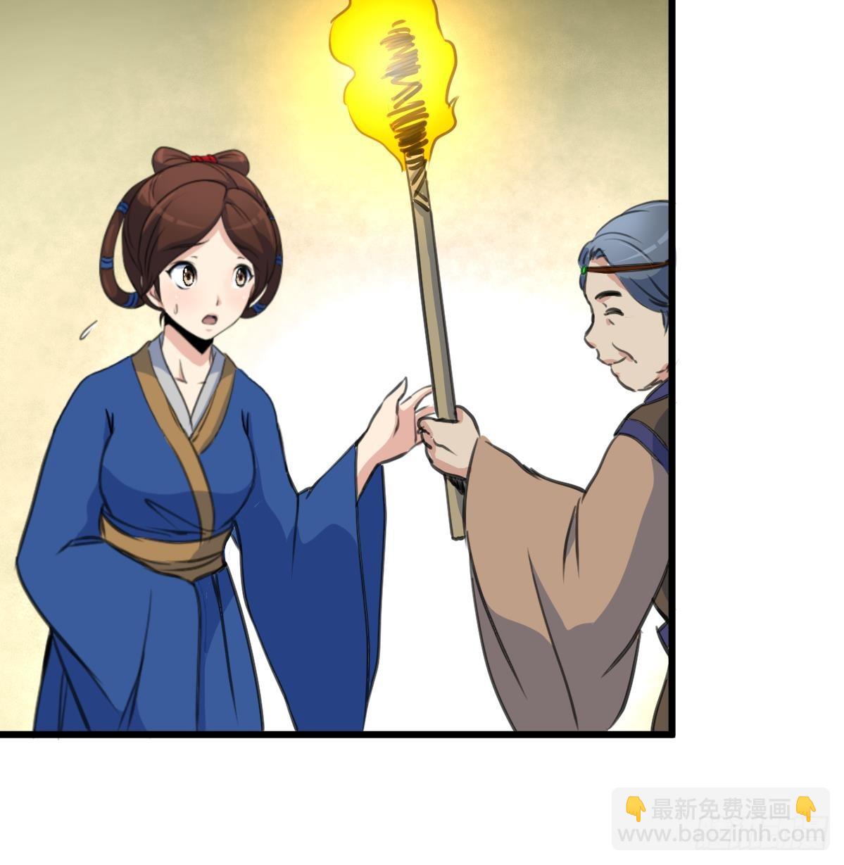 錦繡未央 - 第191話 及時獲救 - 7