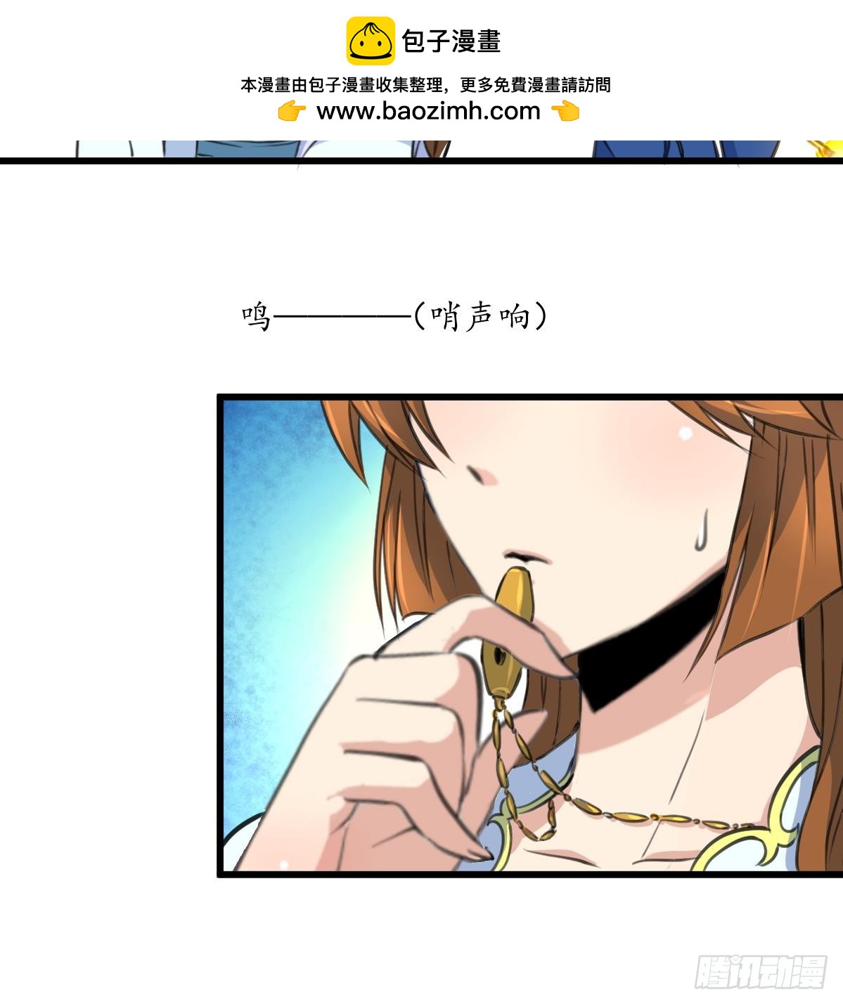 錦繡未央 - 第191話 及時獲救 - 2
