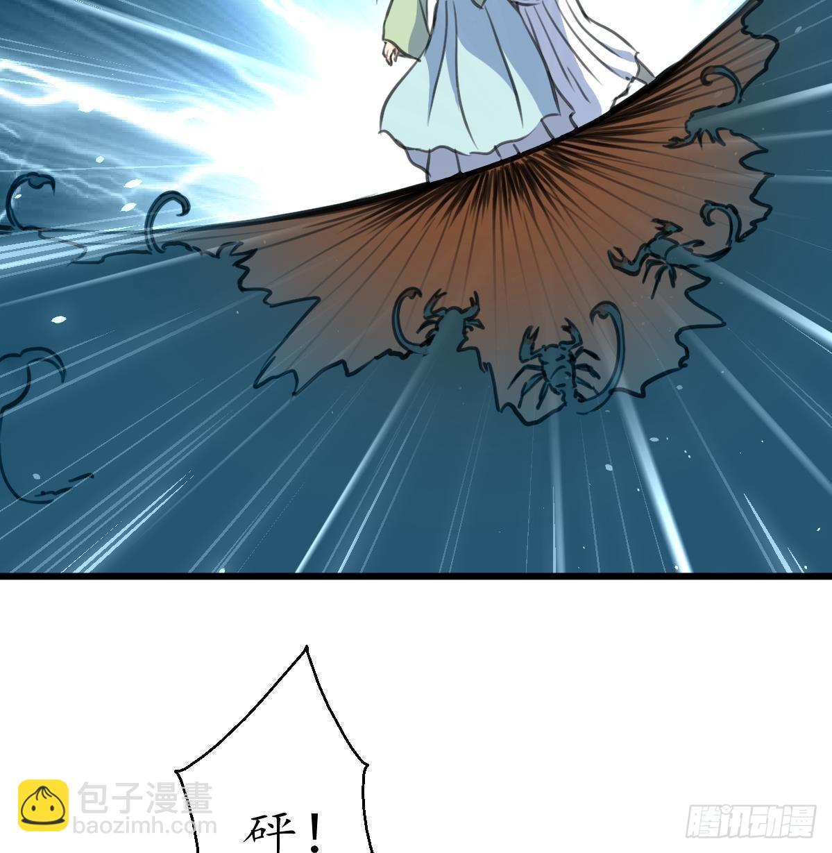 錦繡未央 - 第191話 及時獲救 - 2
