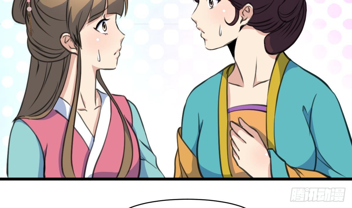 第195话 五小姐疯了-第196话