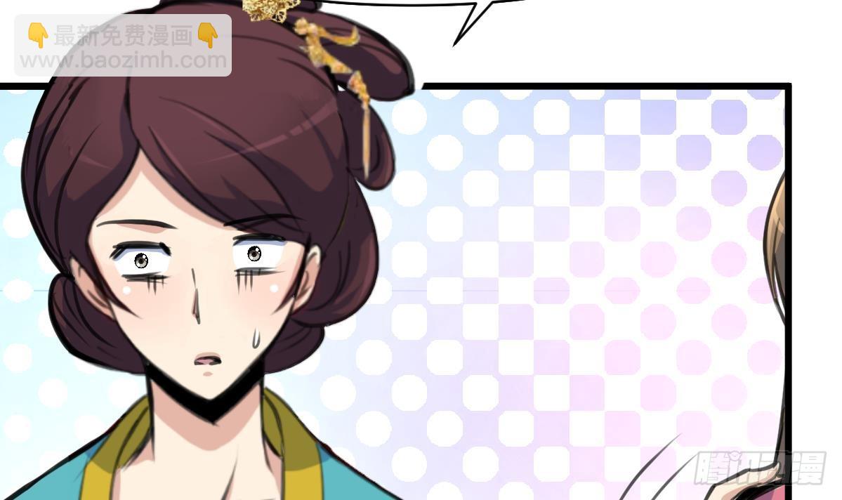 第195话 五小姐疯了-第196话