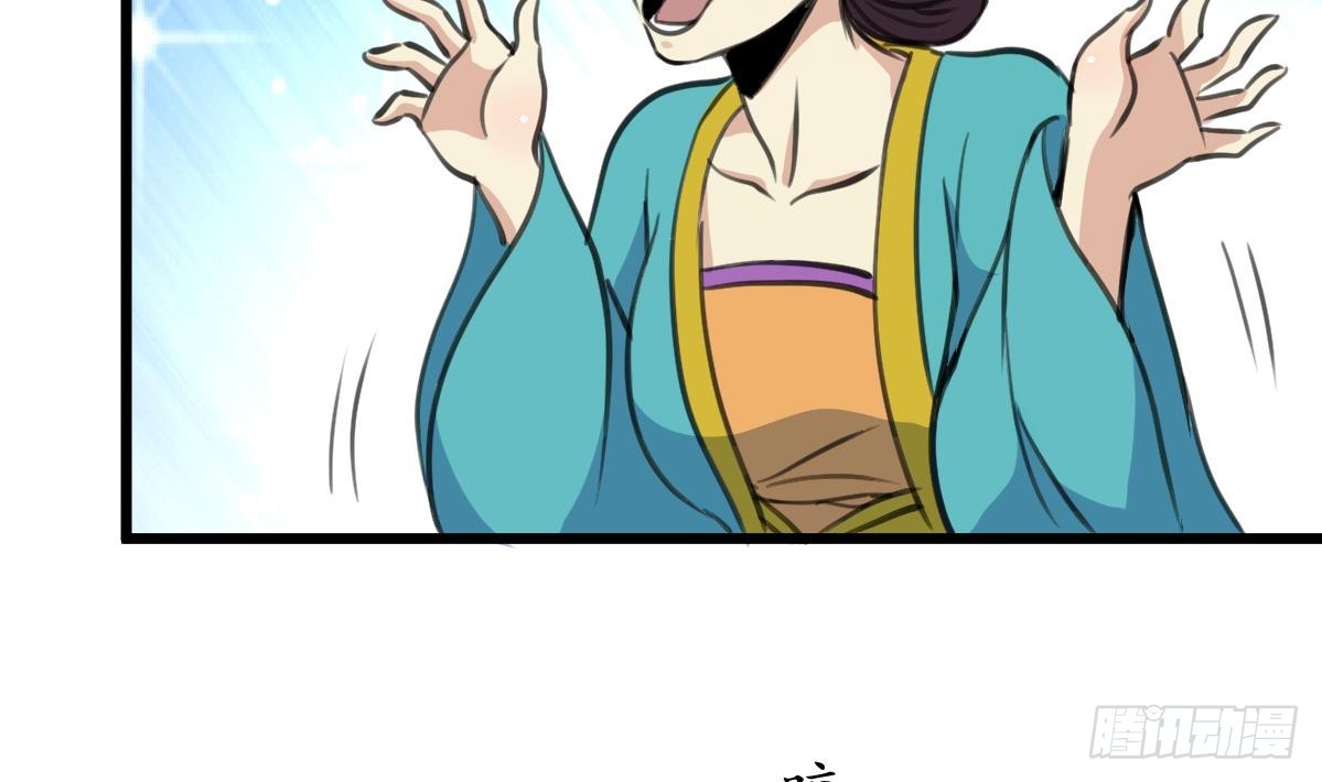 第195话 五小姐疯了-第196话