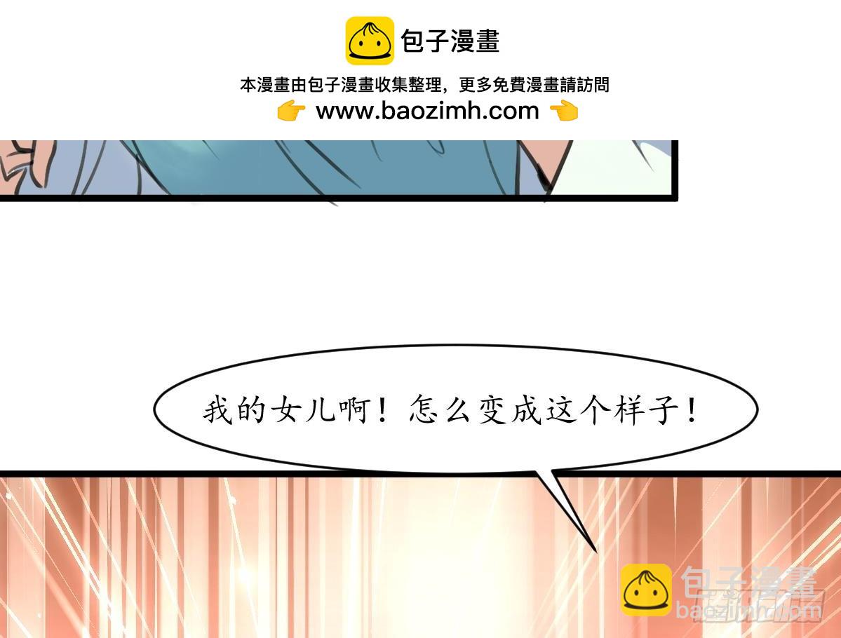 第195话 五小姐疯了-第196话