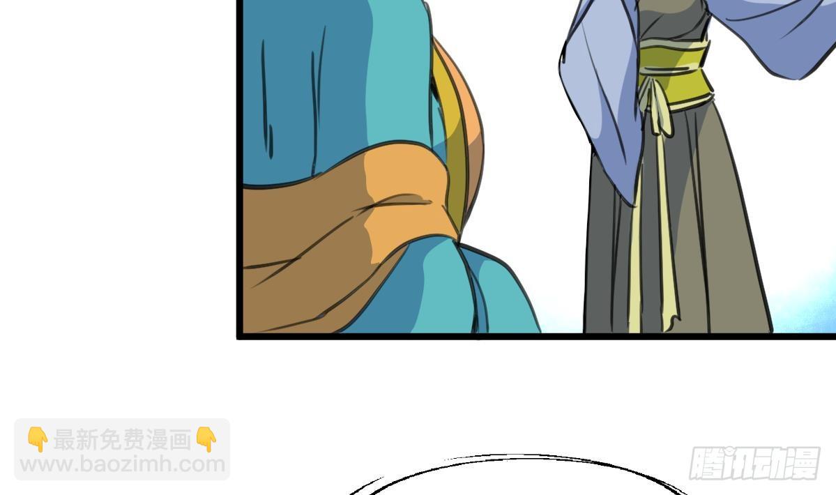 第195话 五小姐疯了-第196话