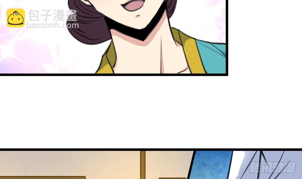 第195话 五小姐疯了-第196话