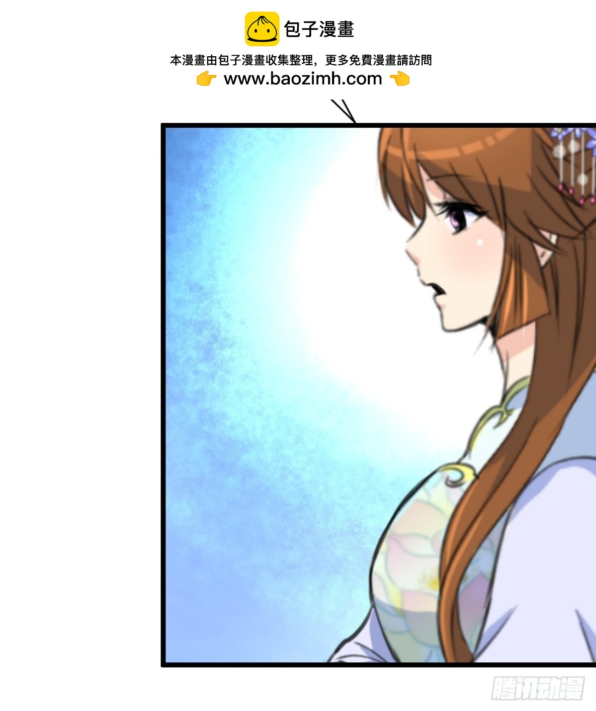 第197话 一只耳朵-第198话