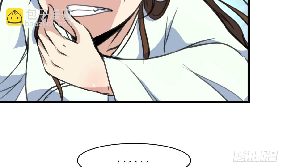 第197话 一只耳朵-第198话