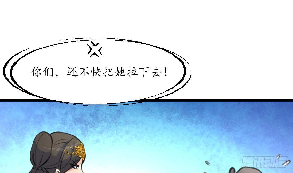 第197话 一只耳朵-第198话