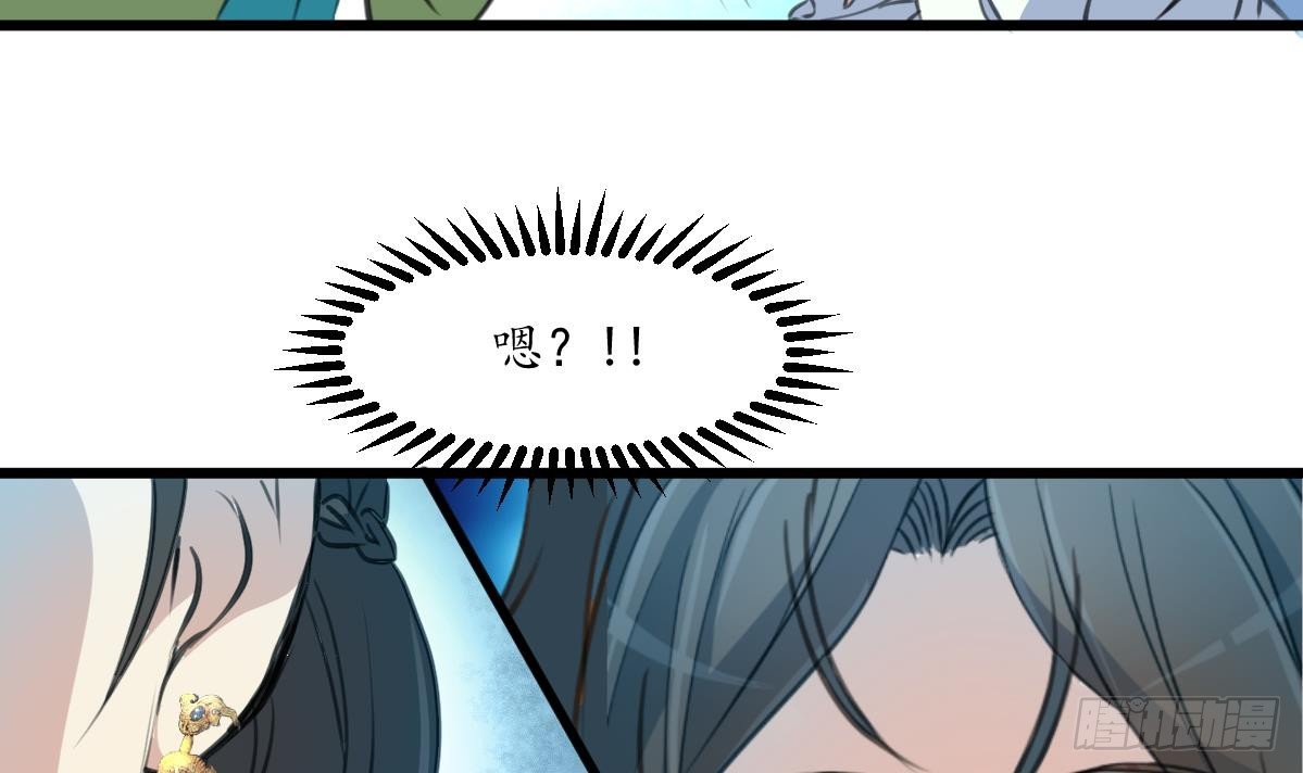 第197话 一只耳朵-第198话