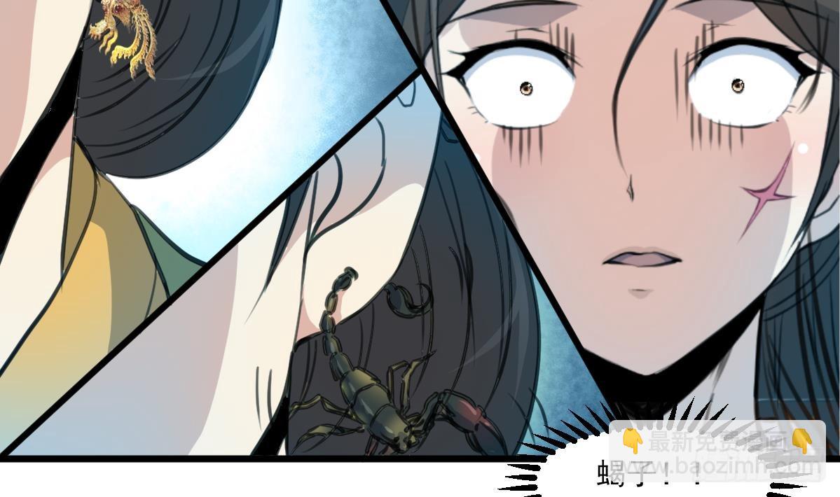 第197话 一只耳朵-第198话