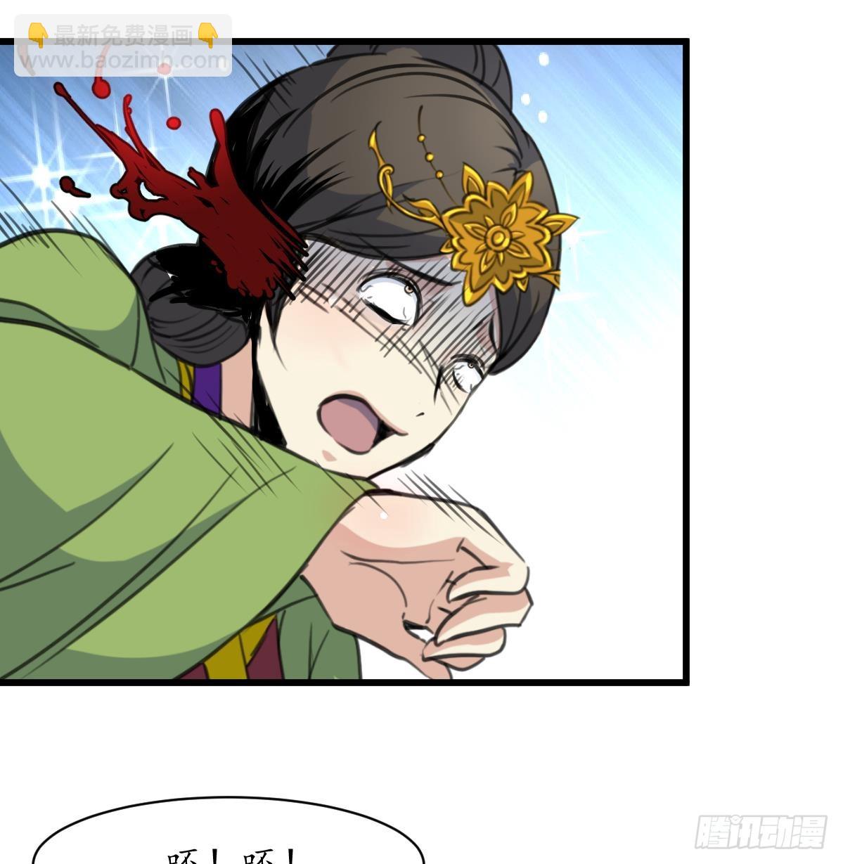 第197话 一只耳朵-第198话