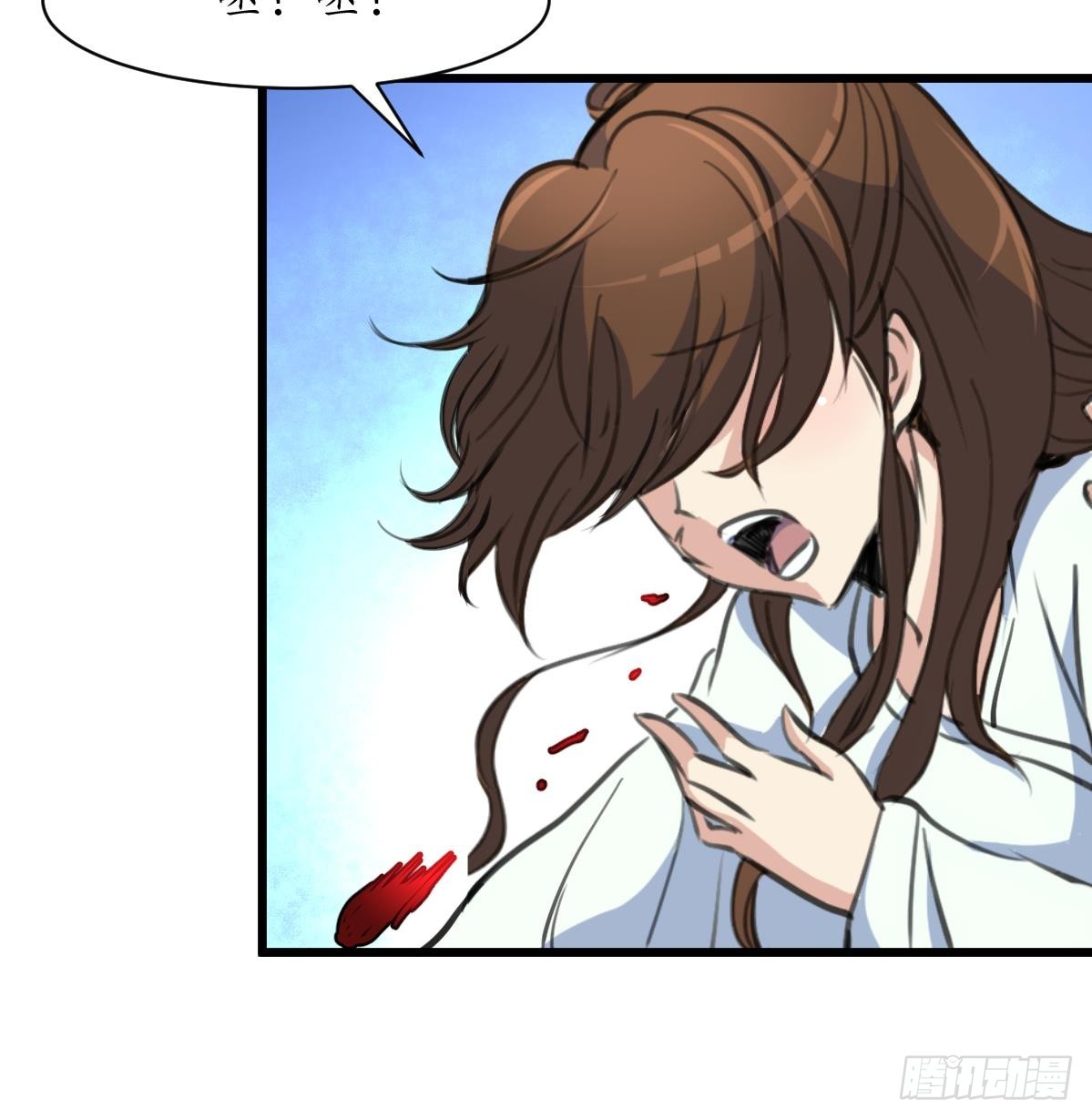 第197话 一只耳朵-第198话