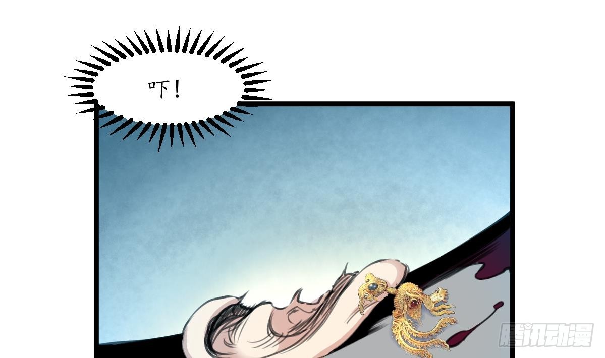 第197话 一只耳朵-第198话