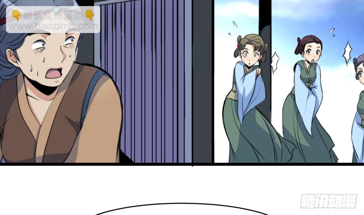 第197话 一只耳朵-第198话