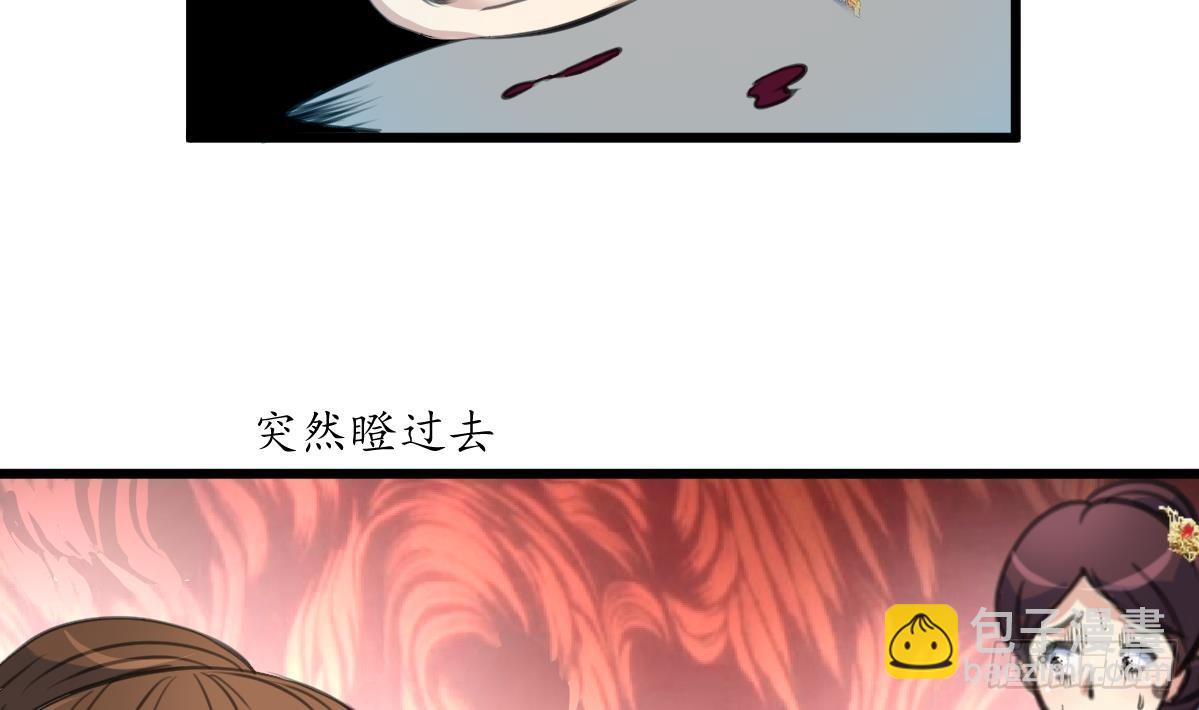 第197话 一只耳朵-第198话