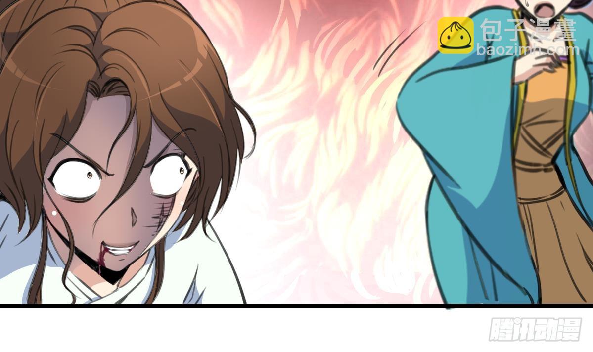 第197话 一只耳朵-第198话