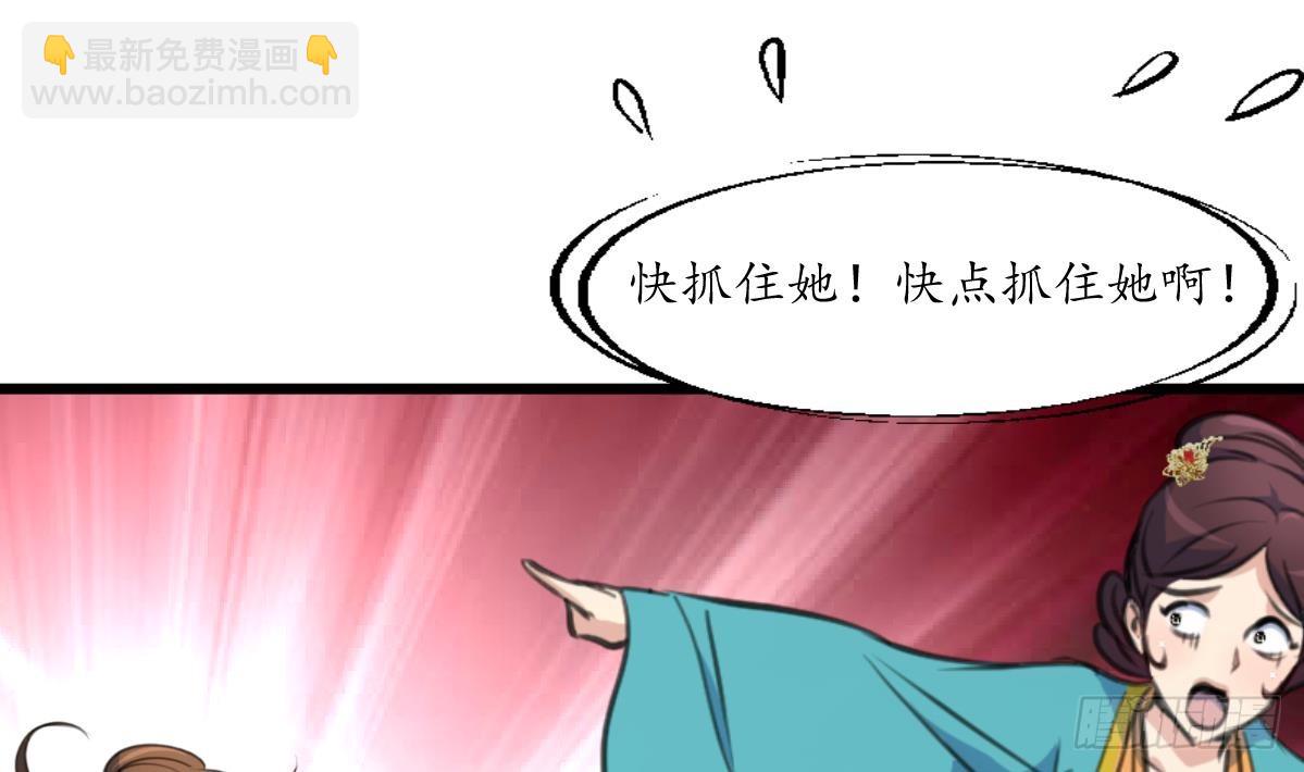 第197话 一只耳朵-第198话