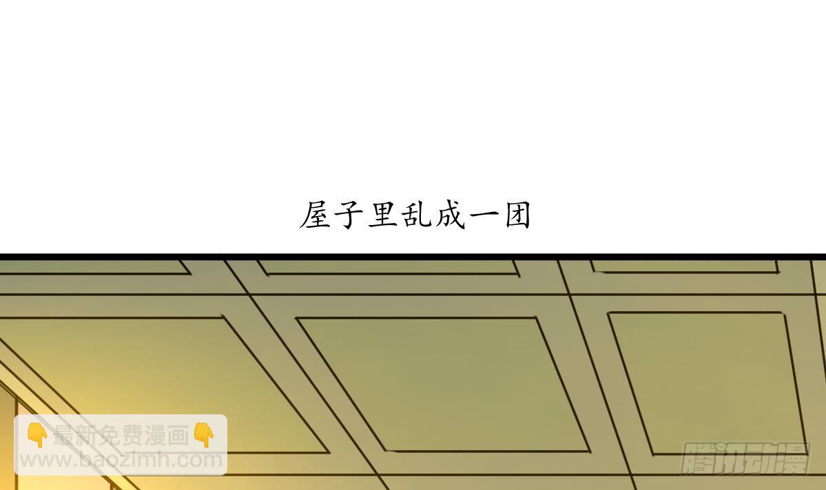 第197话 一只耳朵-第198话