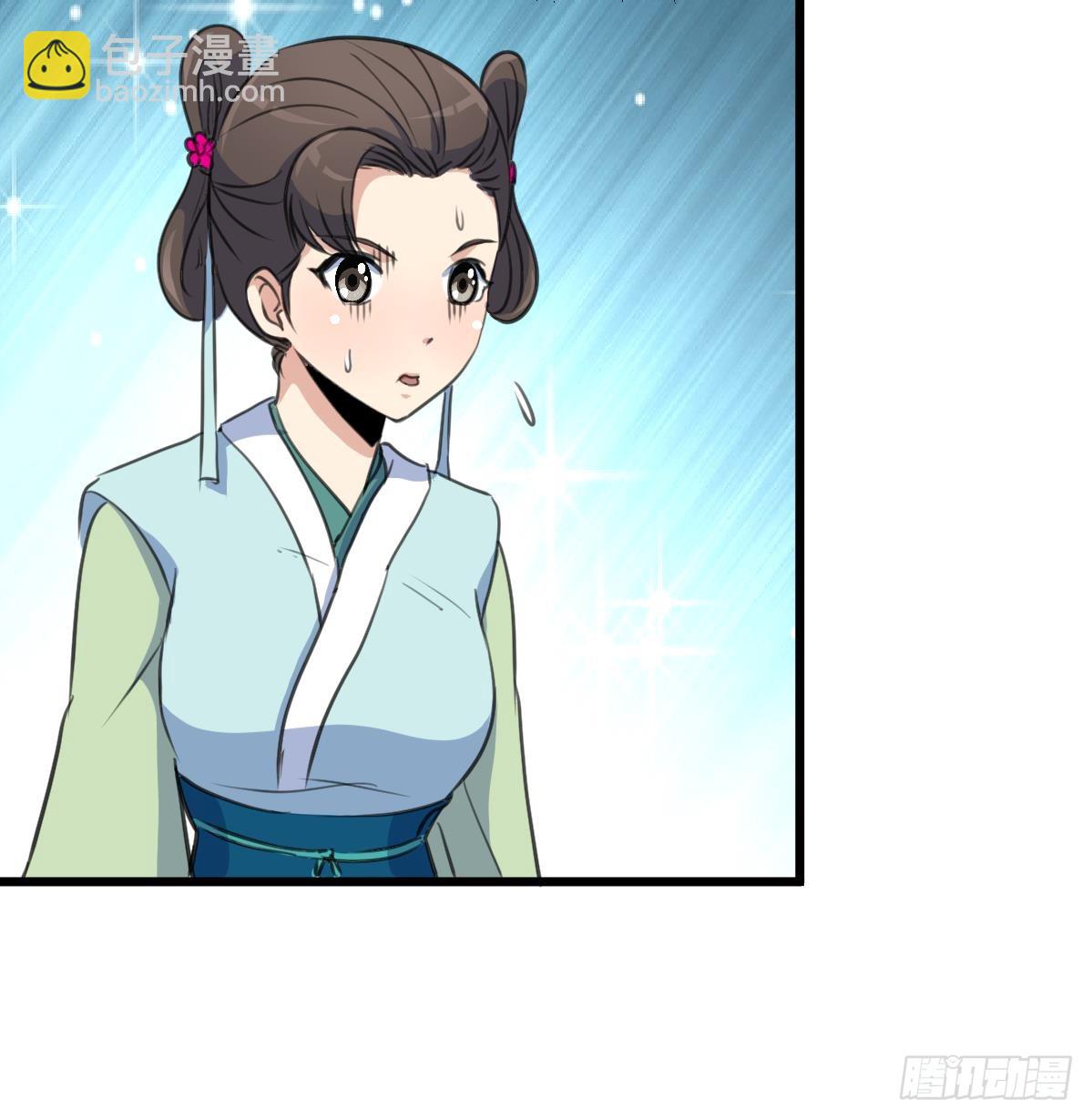 第197话 一只耳朵-第198话