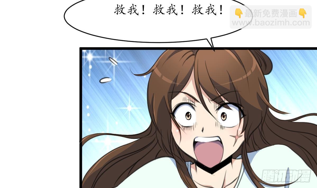 第197话 一只耳朵-第198话