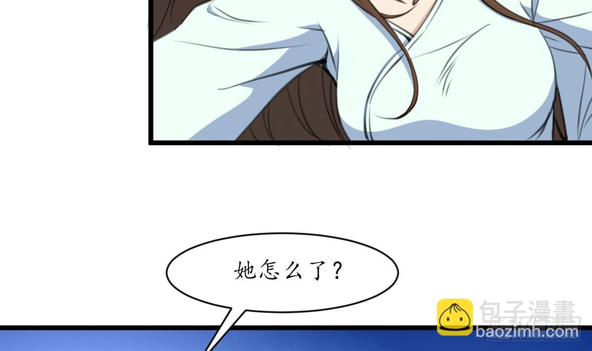 第197话 一只耳朵-第198话