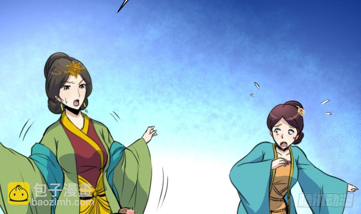 第197话 一只耳朵-第198话