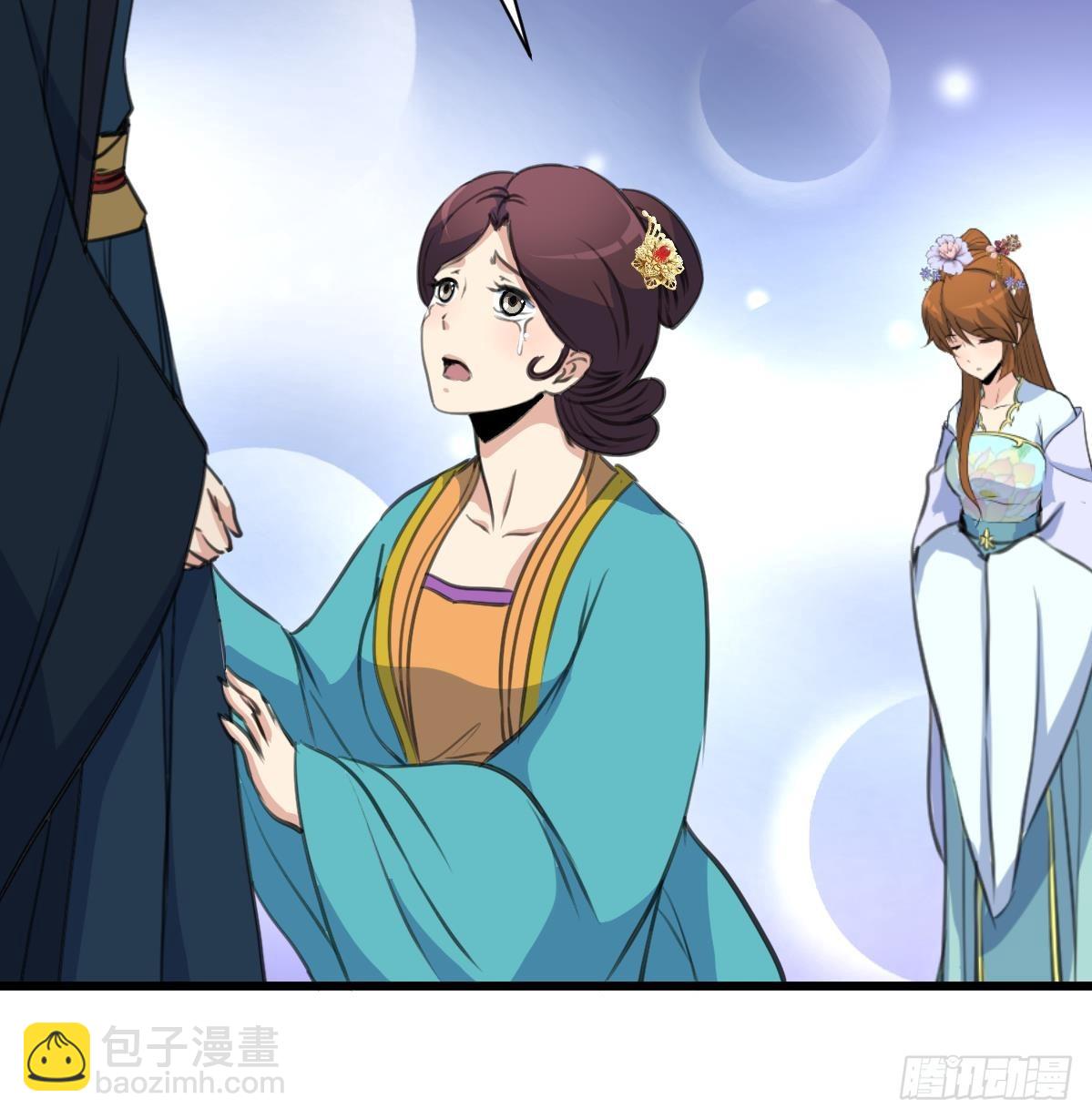 錦繡未央 - 第199話 永遠瘋下去 - 3