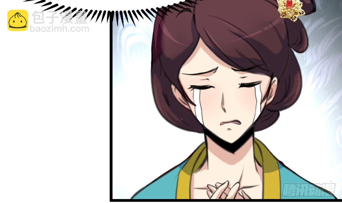 錦繡未央 - 第199話 永遠瘋下去 - 6