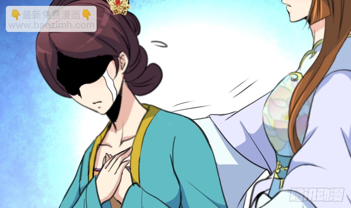 錦繡未央 - 第199話 永遠瘋下去 - 1