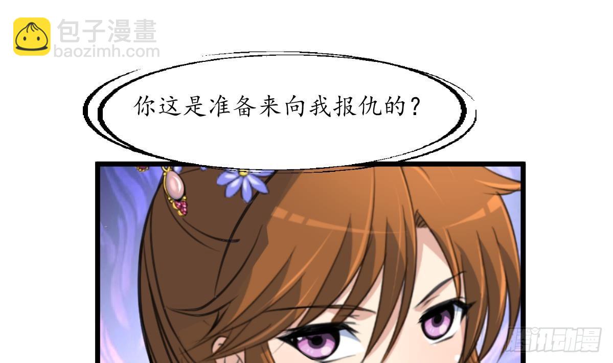 錦繡未央 - 第199話 永遠瘋下去 - 1