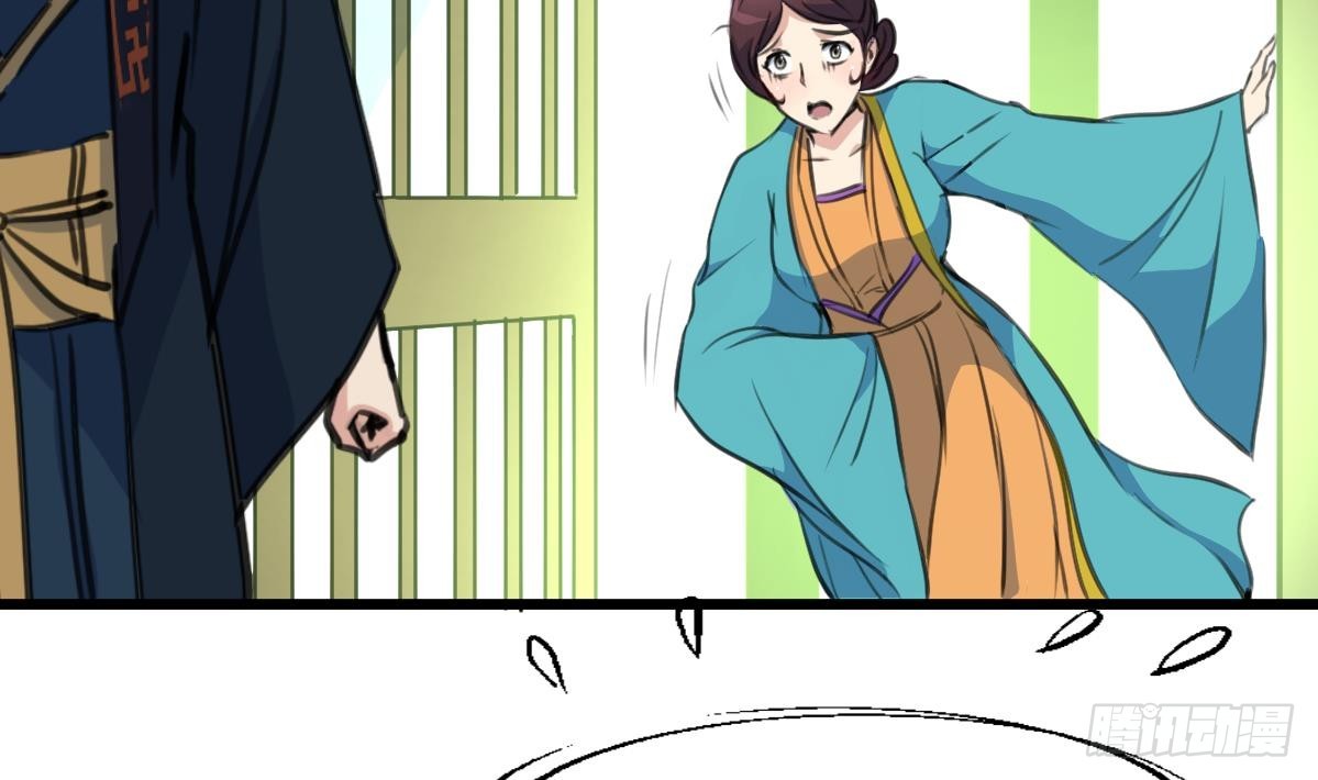 錦繡未央 - 第199話 永遠瘋下去 - 3