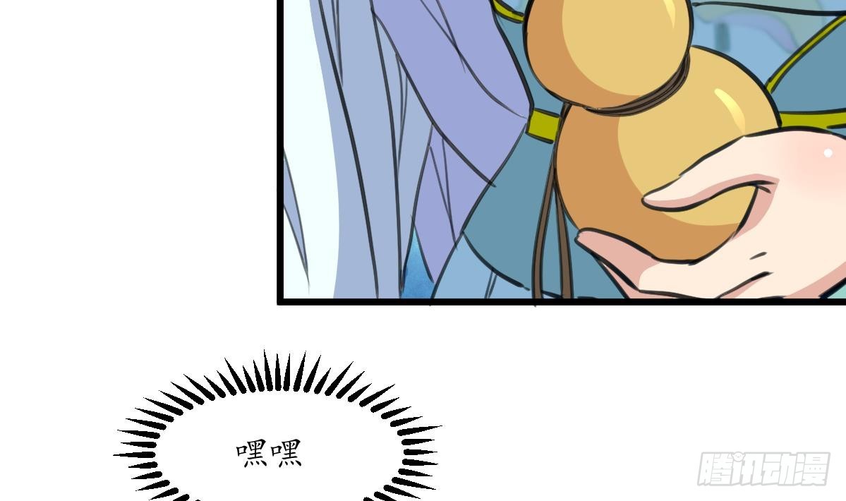 第203话 回礼-第204话