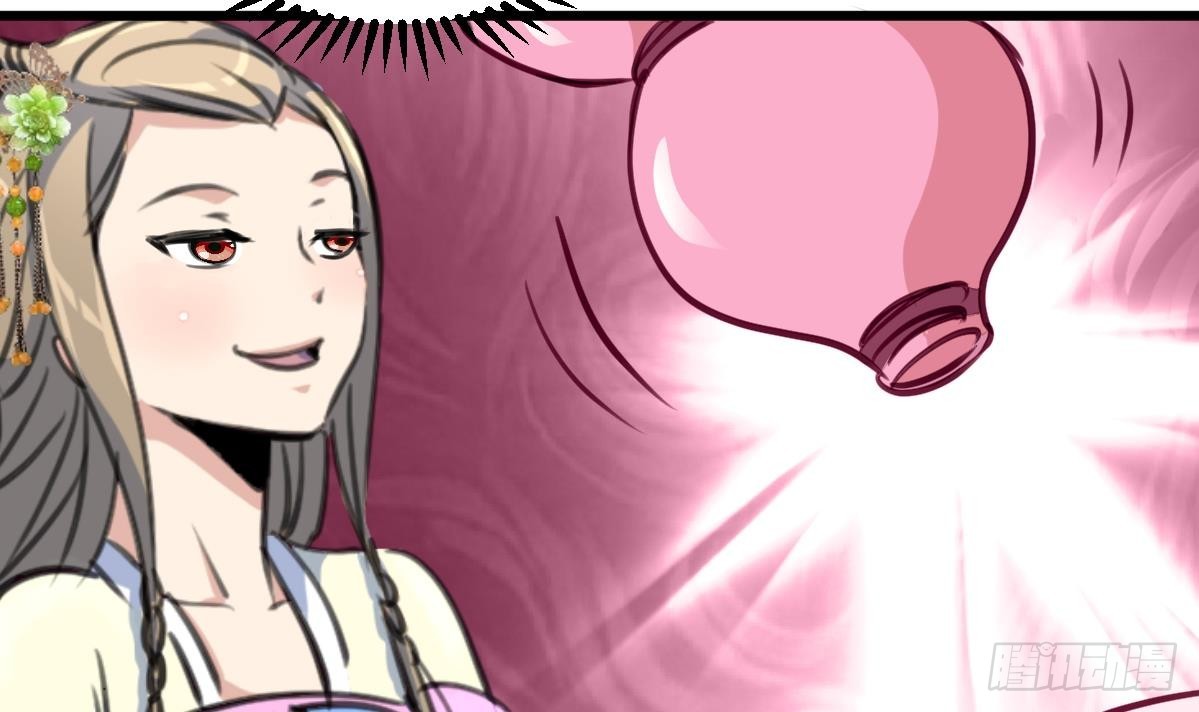 第203话 回礼-第204话