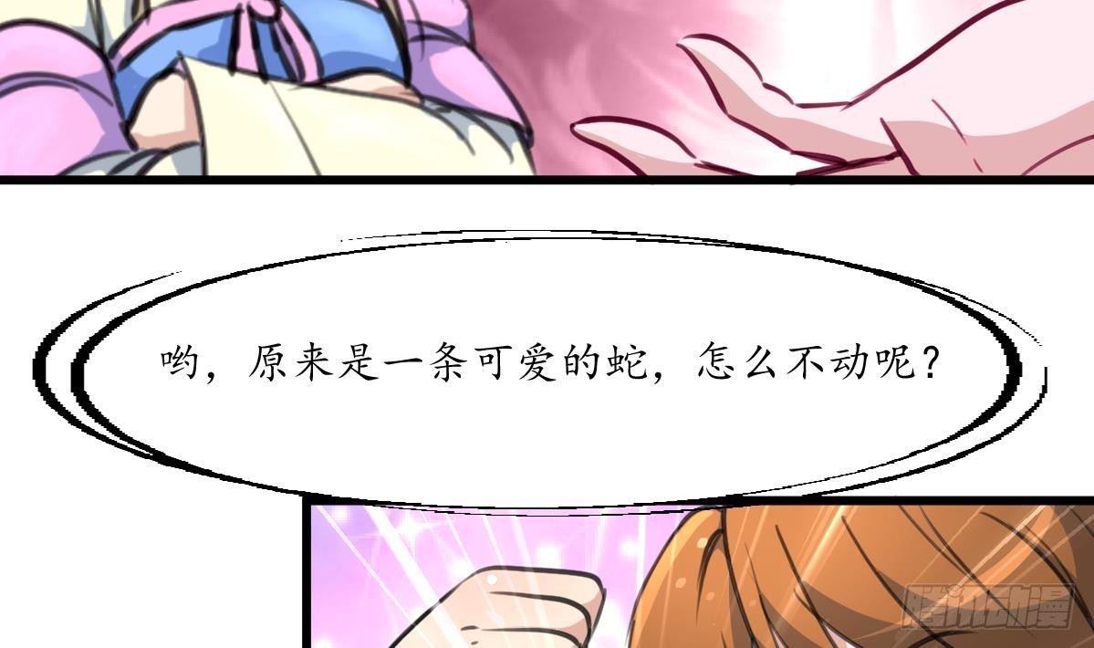 第203话 回礼-第204话