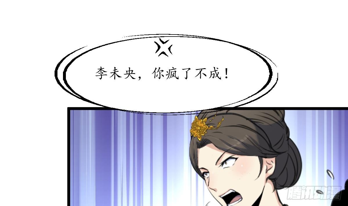 第203话 回礼-第204话