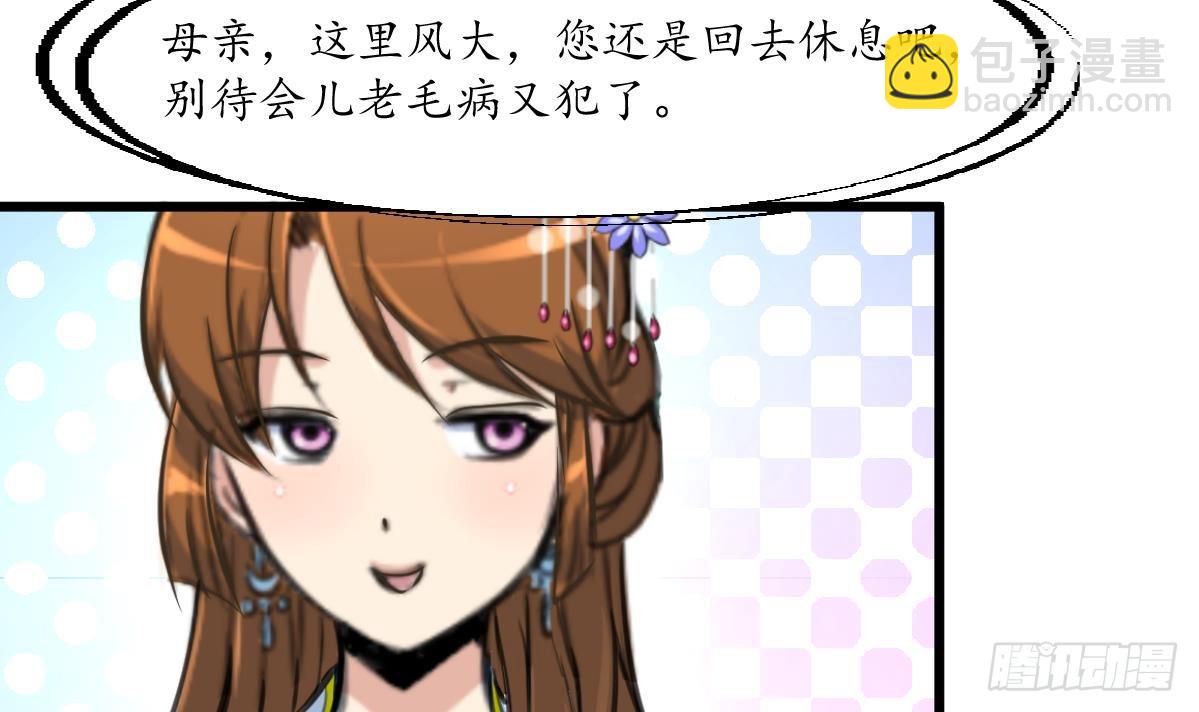 第203话 回礼-第204话