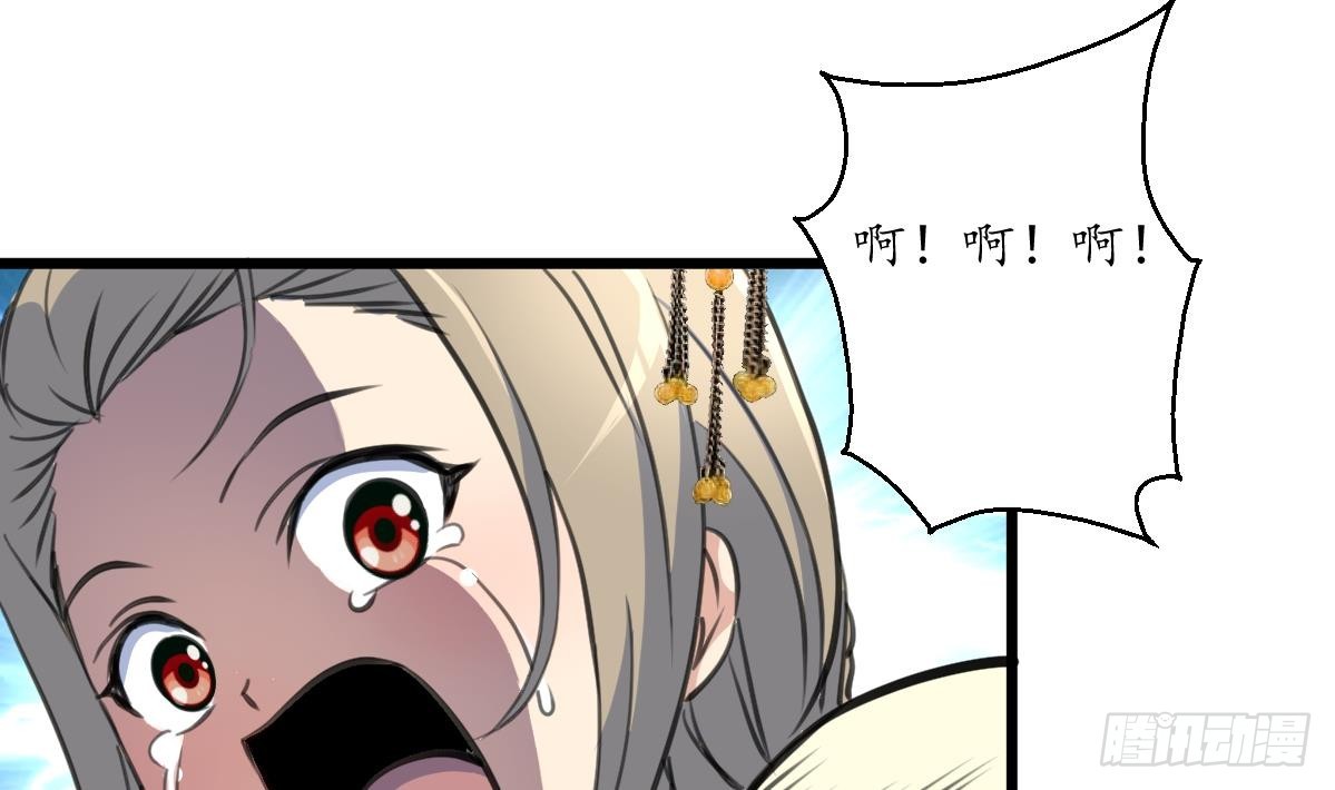 第203话 回礼-第204话