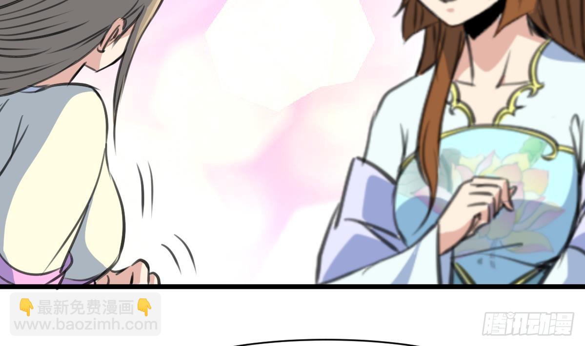 第203话 回礼-第204话