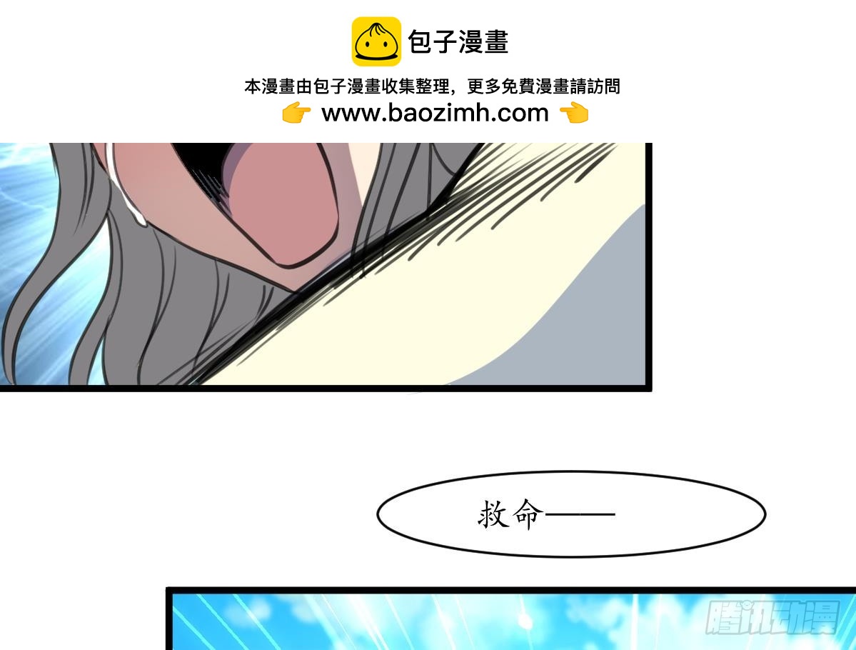 第203话 回礼-第204话