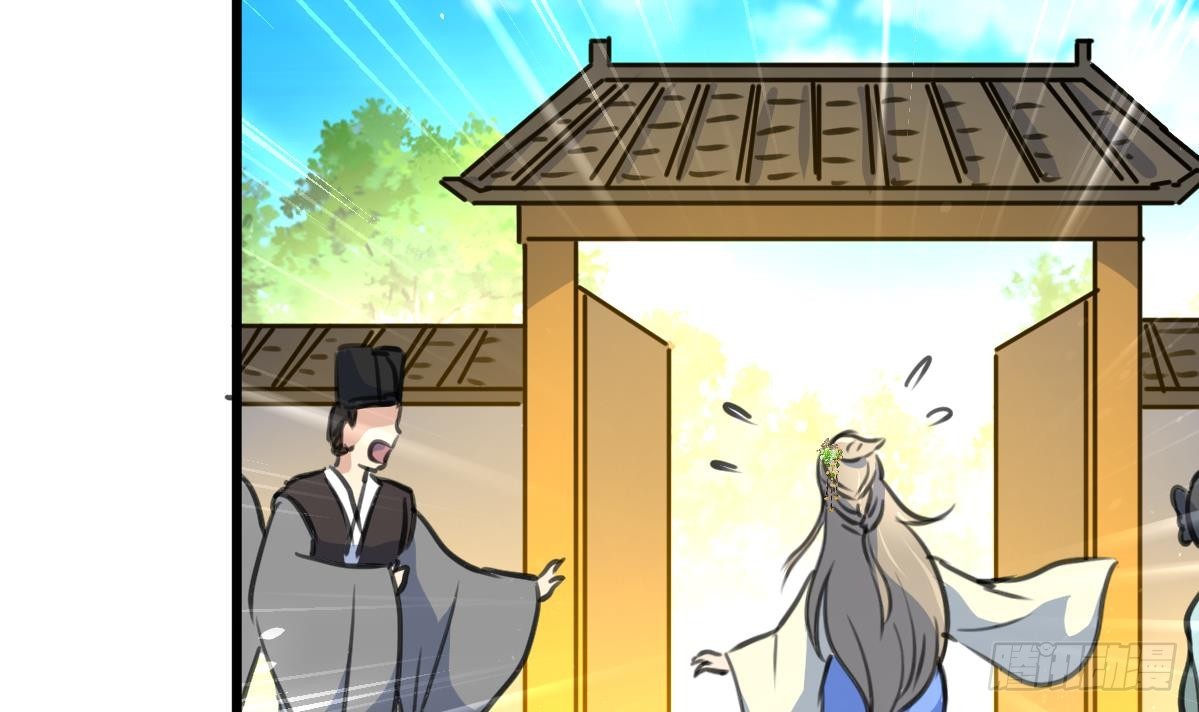 第203话 回礼-第204话