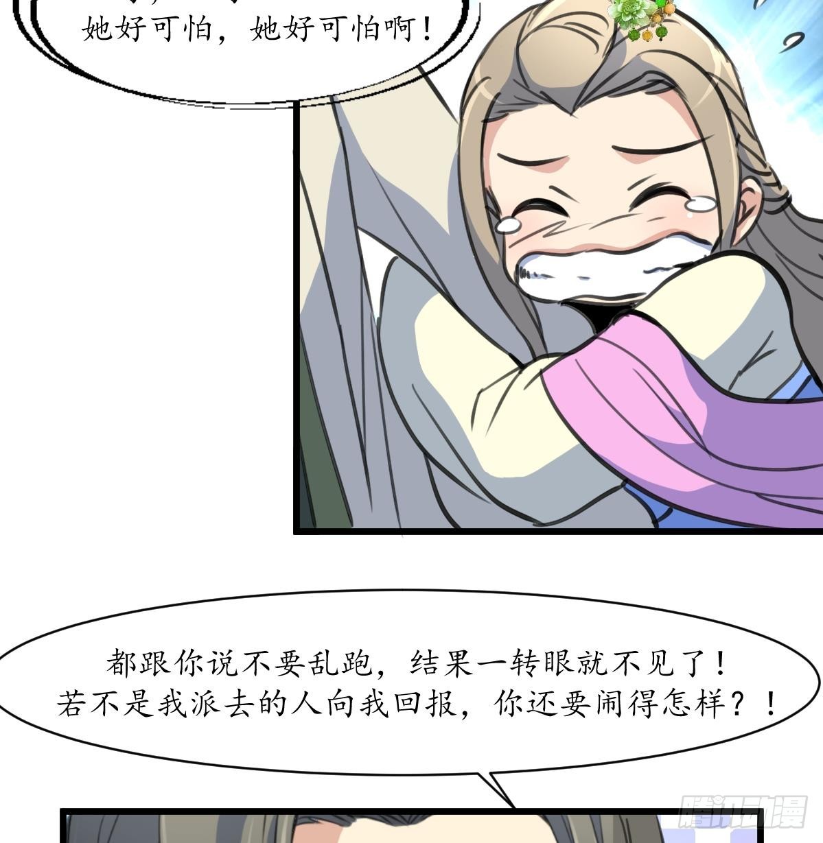 第203话 回礼-第204话