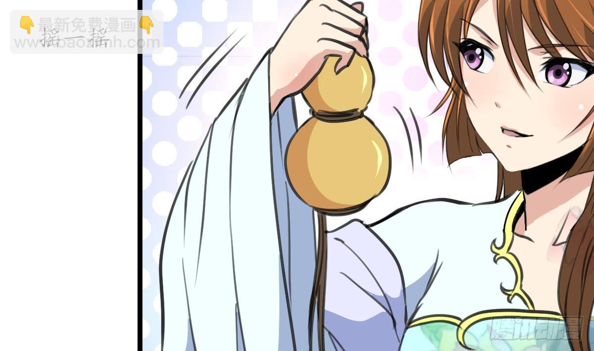 第203话 回礼-第204话