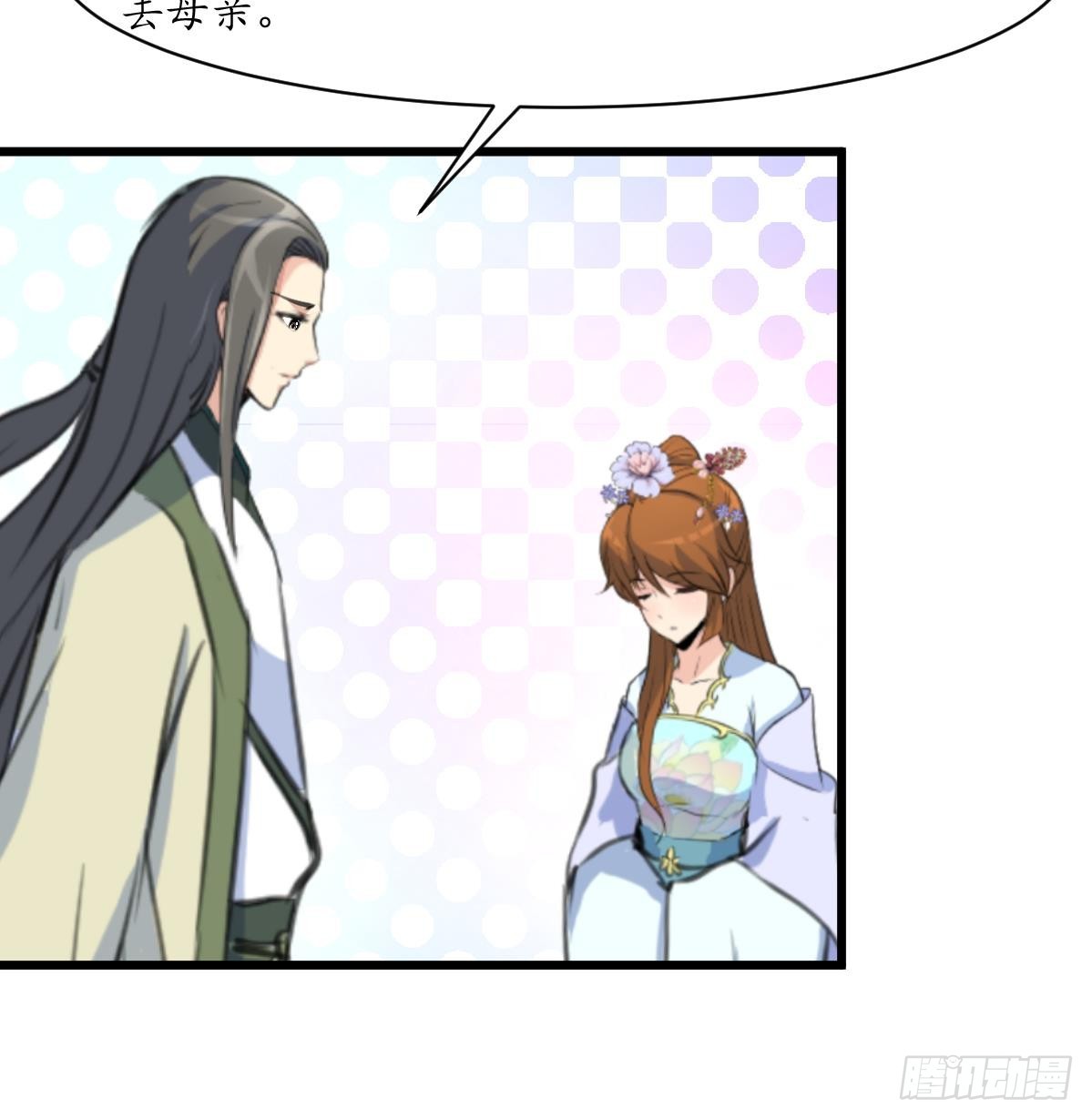 第207话 唯做刀俎-第208话