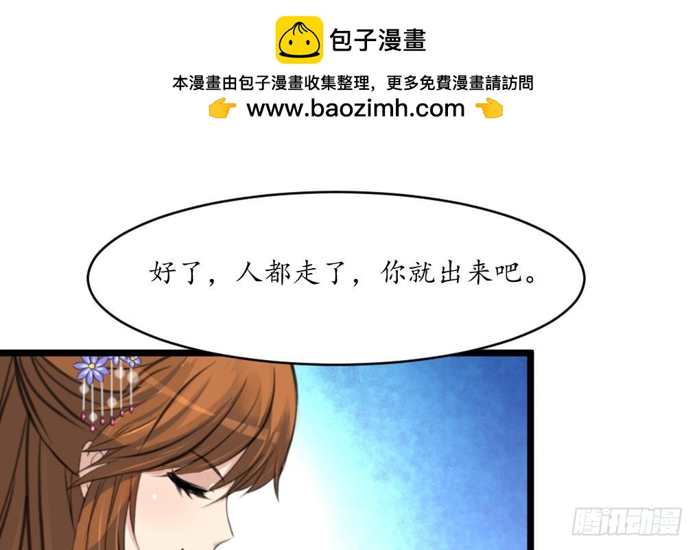 第209话 当驸马不好吗？-第210话