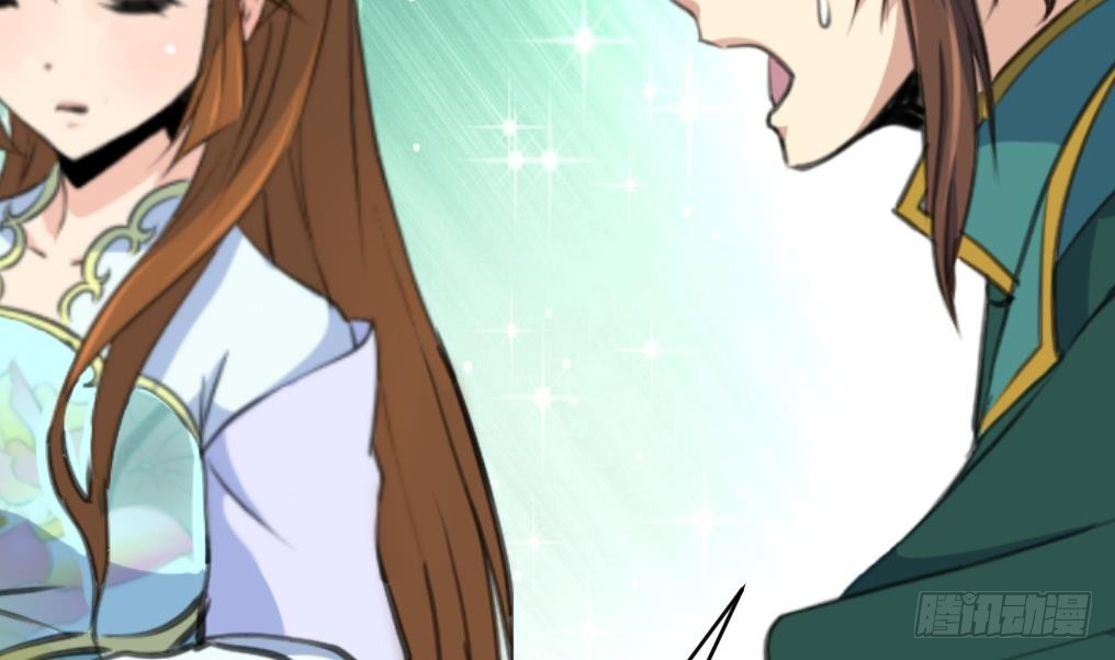 第209话 当驸马不好吗？-第210话