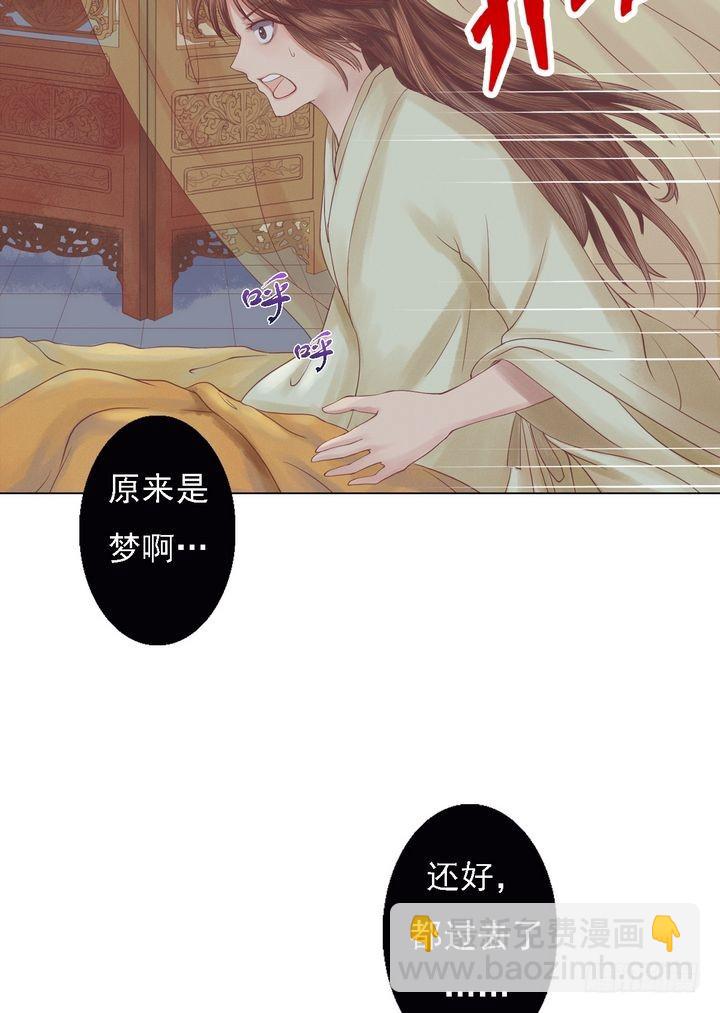 第21话 克扣衣食-第22话