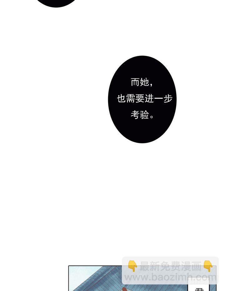 第21话 克扣衣食-第22话