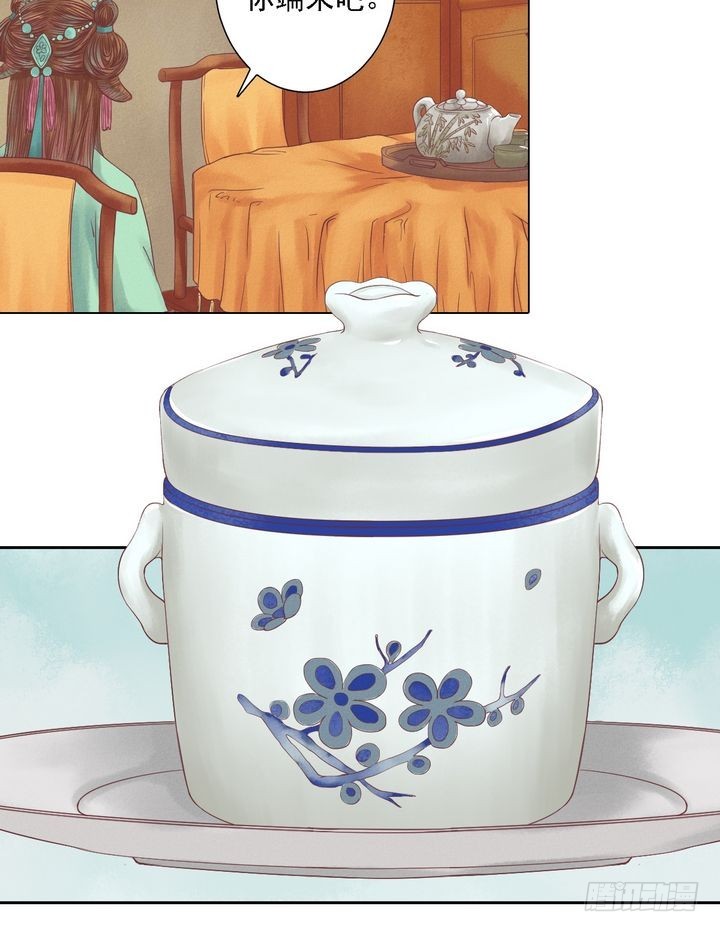 第21话 克扣衣食-第22话