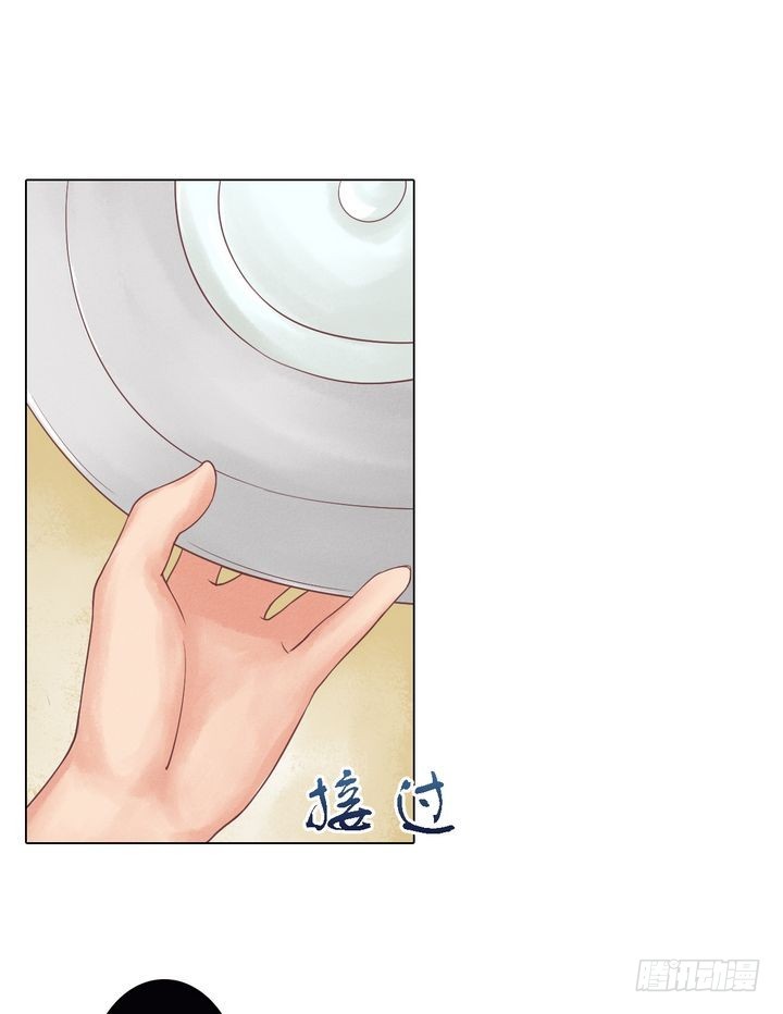 第21话 克扣衣食-第22话