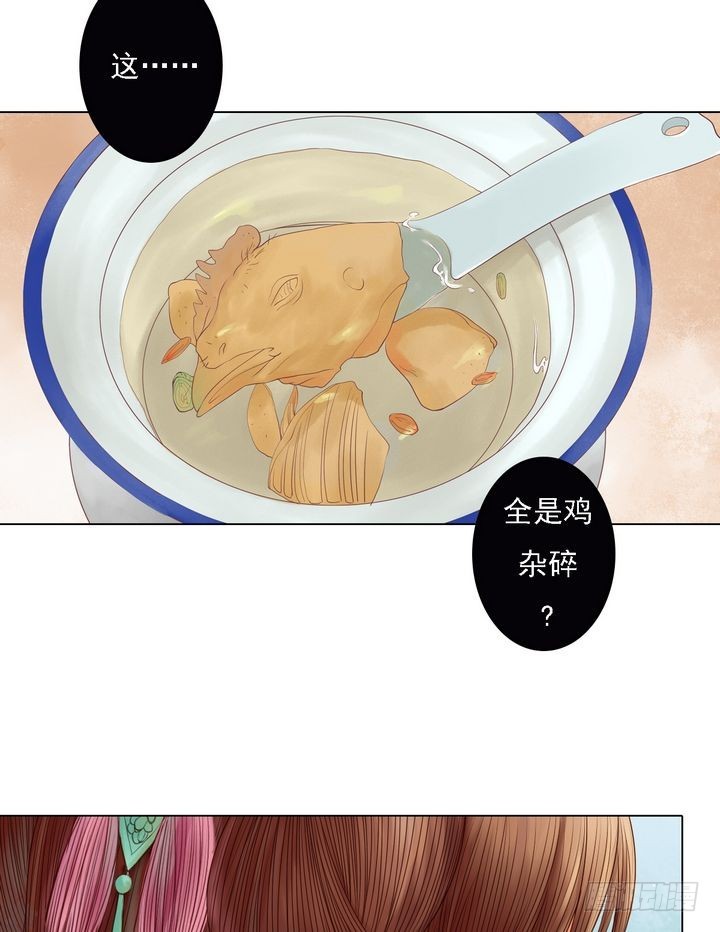 第21话 克扣衣食-第22话